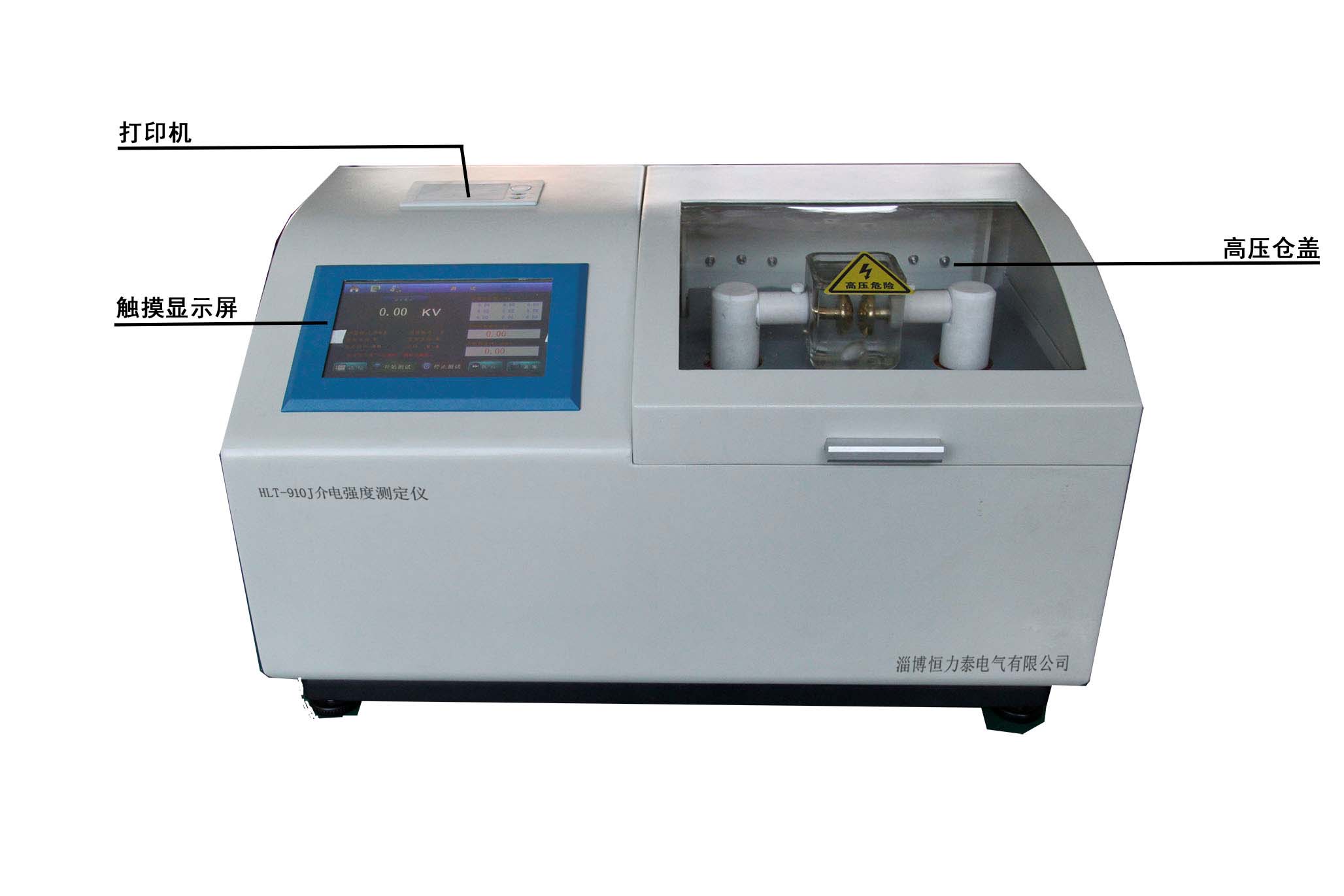 HLT-910J介電強度測定儀